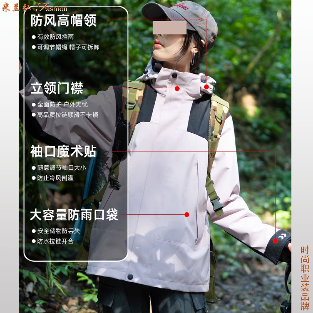 天津津南区冲锋衣套装价格,津南区户外冲锋衣供应品牌